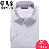 Youngor/雅戈尔短袖衬衫男士中年夏季新商务休闲免烫工装条纹衬衣