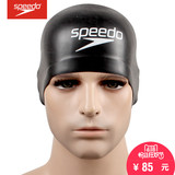 speedo 泳帽硅胶防水专业高密度舒适男女通用比赛游泳帽正品