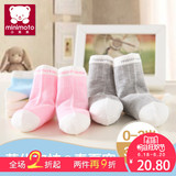 小米米婴儿袜子新生儿莫代尔袜子男女宝宝四季袜3双装0-1-3岁