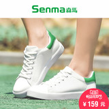 SENMA/森马2016夏季新款女鞋韩版潮小白鞋百搭板鞋平跟系带休闲鞋