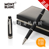 MontBlanc 万宝龙笔 大班系列 镀铂金 163 P163 宝珠笔/签字笔