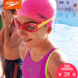 speedo纯硅胶儿童游泳帽男童女童 防水护耳弹力舒适弹力舒适习泳