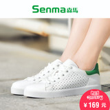 SENMA/森马2016夏季新品韩版休闲女鞋透气小白鞋潮款学生女板鞋子