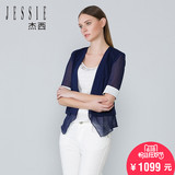JESSIE杰西小香风短外套女2016小西装修身纯色OL短款JFSCA219