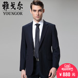 Youngor/雅戈尔男士商务韩版修身款单扣羊毛西服套装结婚礼服西装