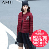 Amii极简2015冬装新款艾米女装立领加厚短款宽松大码羽绒服女外套