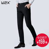 W2X青年抗皱高弹力男士休闲小脚裤 免烫修身款商务夏季韩版长裤子
