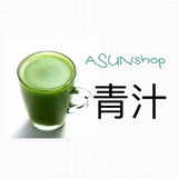 ASUNshop（独家）麦若叶青汁纯天然五谷代餐粉 大麦苗粉搭配瘦身