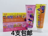 韩国进口保宁BB儿童牙膏/橘子味 草莓味/可吞咽可食3-6-12岁防蛀
