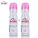 法国进口行货 Evian依云天然矿泉水喷雾50ml旅行装补水保湿化妆水