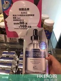 香港代购 AHC第二代新款玻尿酸面膜 补水保湿 敏感肌可用