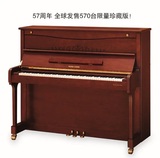 名利琴行 韩国英昌全新立式钢琴 YP123L2 WLCP 彩色琴高端进口