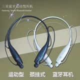 4.0无线运动蓝牙耳机 双耳跑步耳塞颈挂式立体声重低音入耳式通用