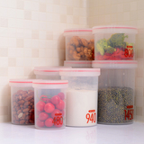 日本五谷杂粮密封罐塑料储物罐厨房食品收纳盒奶粉罐子茶叶密封盒