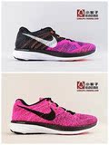 全新 Nike Flyknit Lunar 3 女子登月飞线跑步鞋 698182-006/602
