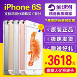 Apple/苹果 iphone 6s 苹果6s 4.7寸6s手机 6s港版/国行美版三网