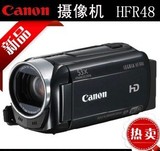 Canon/佳能 LEGRIA HF R48高清摄像机 HFR48 佳能高清DV 正品行货