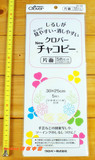 日本可乐  水消布用复写纸 【五个颜色】每包5张 单面 24-145