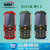 intki/英特奇H003X战神2老人手机移动联通直板大字大声大电池军工