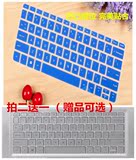 惠普 hp ENVY 13-D023TU键盘膜13.3寸i5笔记本电脑保护贴膜垫凹凸