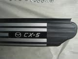 马自达CX-5侧踏板 马自达CX-5脚踏板 马自达CX-5踏板 CX5踏板