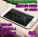 二手SAMSUNG/三星 GT-I8558安卓4.7寸双卡双待四核智能移动3G手机