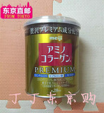 日本直邮meiji明治胶原蛋白粉金装罐装添Q10 200G