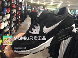 【Nike air max90黑白奥利奥】最新款～王珞丹上脚姊妹款！