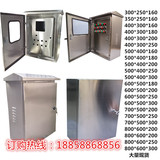 不锈钢配电箱室外防雨控制箱监控设备箱电控箱基业箱300 400 200