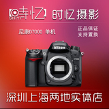 时忆摄影 尼康D7000单机 支持置换 D3100 D5100 D3200 D90