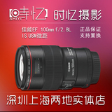 佳能 EF 100mm f/2.8L IS USM 微距镜头 新百微 支持置换 99新