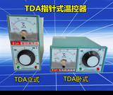 特价 TDA8001电饼铛温度控制器 烤箱指针温控仪表E型0-300度400度