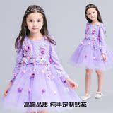 女童公主蓬蓬裙紫色花仙子长袖连衣裙儿童公主裙秋宝宝生日礼服裙