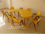 幼儿园桌椅/儿童塑料桌/学习桌/月亮桌/升降桌/月亮型弯桌宝宝桌