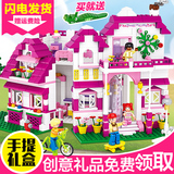 兼容乐高积木玩具拼装益智女孩阳光别墅浪漫餐厅玩具女孩6-10岁