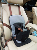 便携式 汽车用儿童安全座椅 车载婴儿宝宝简易安全坐垫背带 0-4岁