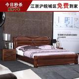 金丝黑胡桃木全实木床1.51.8米成人双人大床现代中式高低简约家具