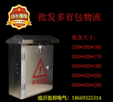 不锈钢防雨箱配电箱室外箱控制柜监控箱可定做400x500x170