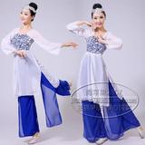 新款！青花古韵古典舞服装/青花瓷群舞中国风舞蹈服装表演出服
