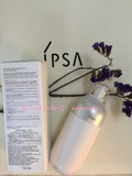 IPSA茵芙莎自律循环美肌液EX W2更生活化补水保湿乳液