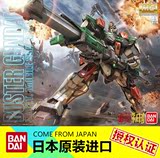 万代BANDAI暴风高达1/100拼装模型MG敢达Buster日版Gundam玩具