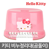 韩国进口 Hello Kitty 凯蒂猫 浴凳洗澡淋浴凳子浴室用品 1406款