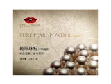 京润珍珠专柜正品 纯天然珍珠粉面膜粉 外用祛痘印美白控油100g