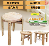 凳子实木圆凳子椅子家用餐桌凳高木凳宜家时尚简约简易木头小板凳
