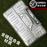 日默瓦全铝镁合金拉杆箱20寸24寸密码箱万向轮商务旅行李箱登机箱