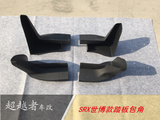 SRX踏板包角 世博款脚踏板  踏板配件 端都 塑料头 原厂款 4S配件