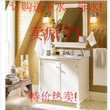 美式落地田园浴室柜组合欧式简约橡木卫浴柜特价0.8米洗手台白色