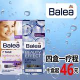 现货包邮德国Balea芭乐雅玻尿酸浓缩精华安瓶7ml提拉保湿可批发