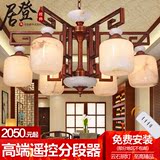 新中式吊灯西班牙云石灯全铜吊灯中式现代客厅灯奢华别墅卧室餐厅