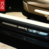 2009-16款一汽大众新宝来专用不锈钢迎宾踏板 BORA超薄外置门槛条